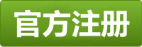 万泰注册