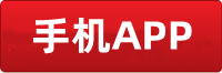 万泰手机APP